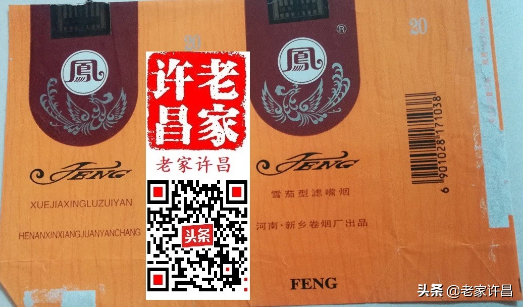 收藏全部烟标,收藏烟标全部