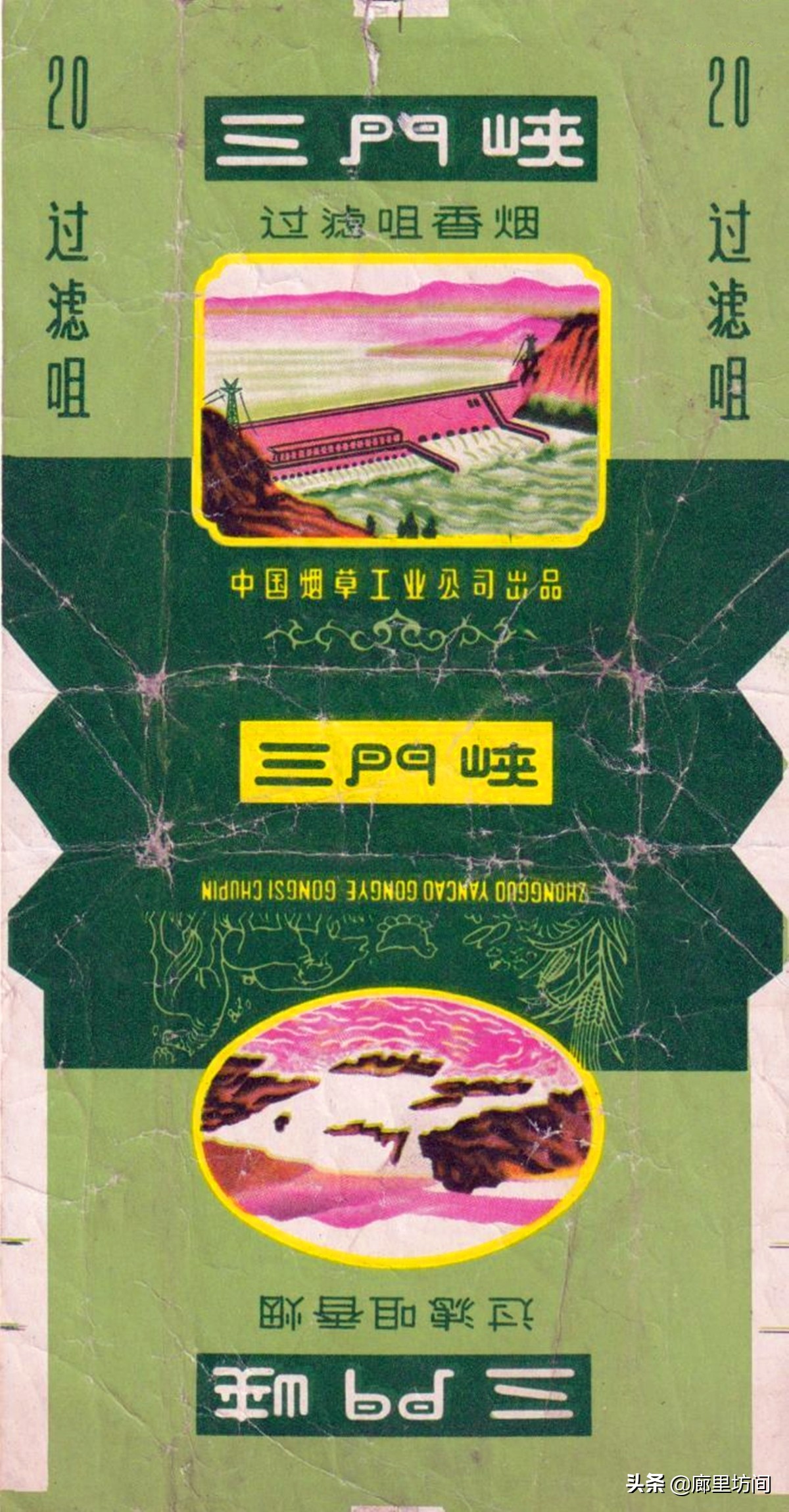 河南80年代老烟,老香烟回忆视频