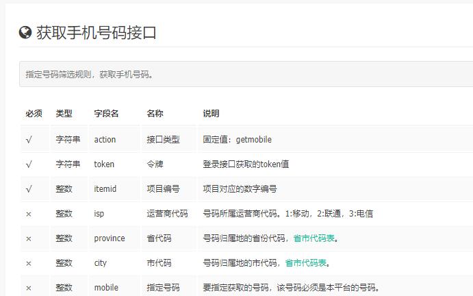 pythonselenium爬虫入门实战,pythonselenium实战案例