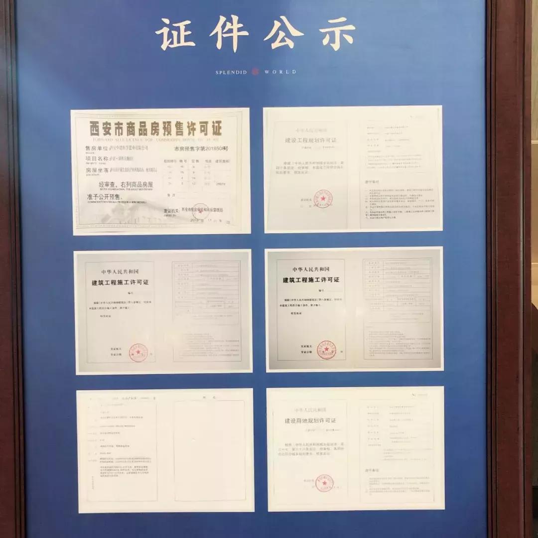 浐灞西安后花园,住姐