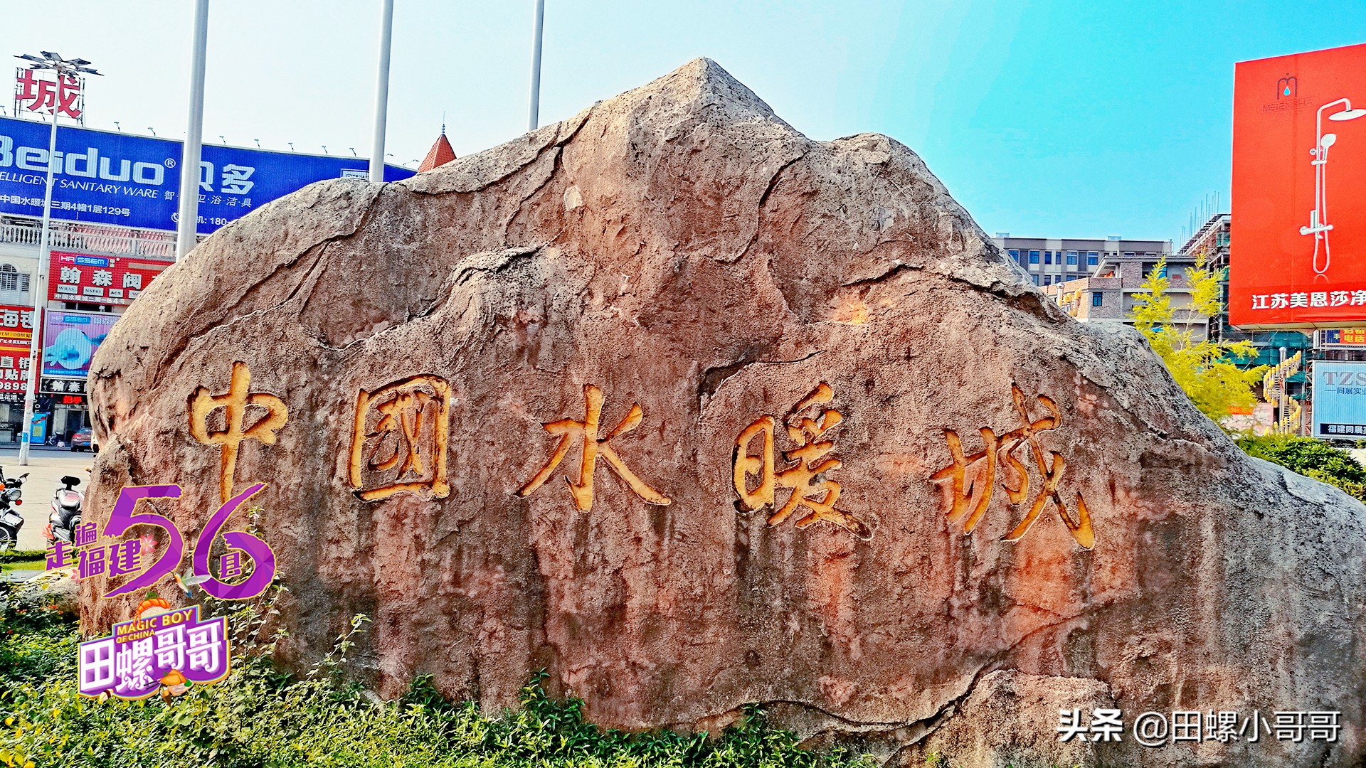 中国最大卫浴龙头企业,小型水暖卫浴排名前十