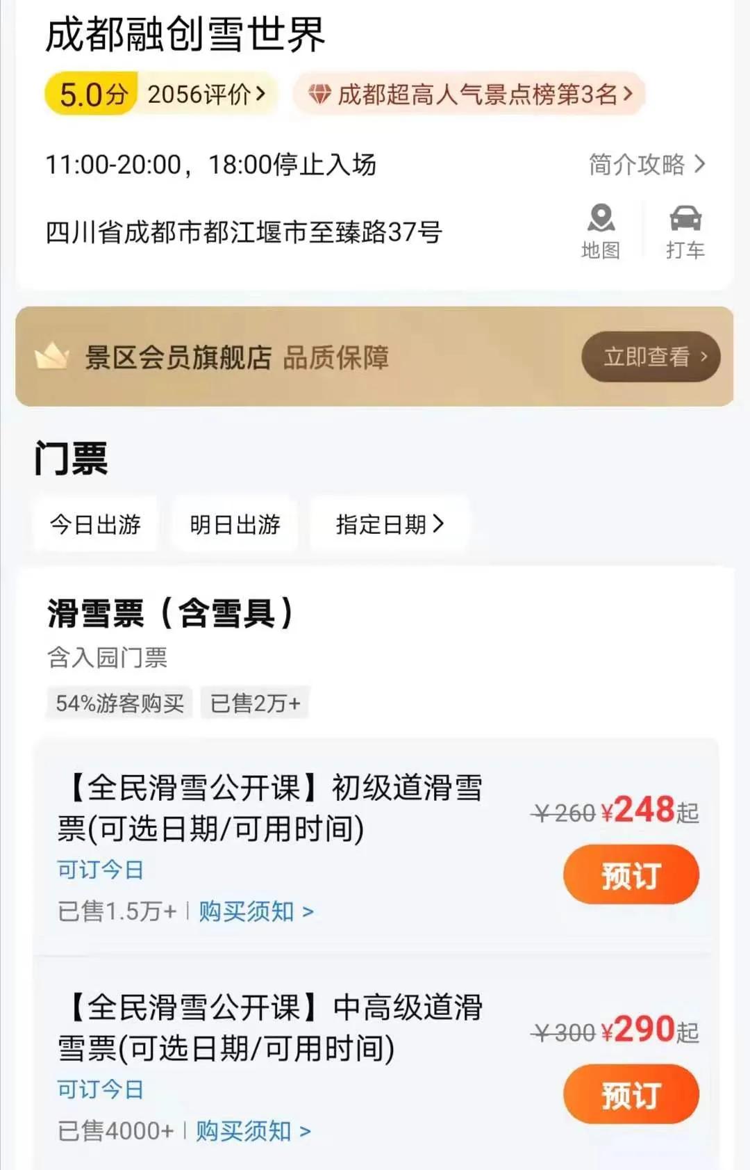 超过3000亿的投资,超万亿投资