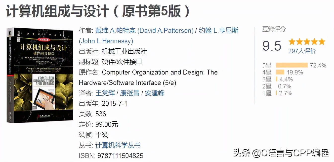 十本顶级计算机书单,计算机书籍推荐零基础的书