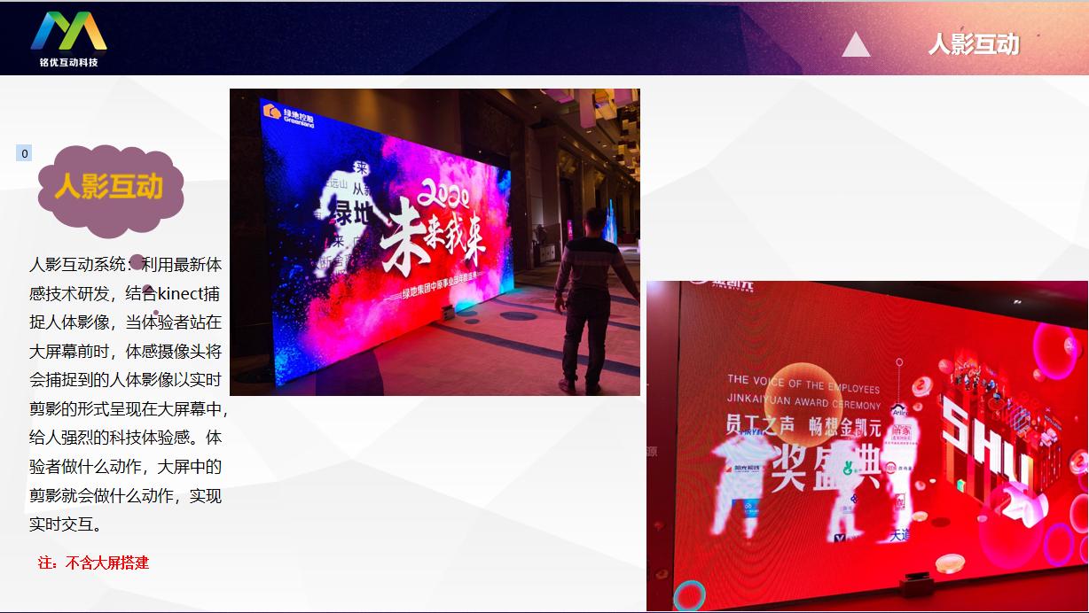 活动策划项目报价,活动策划营销方案