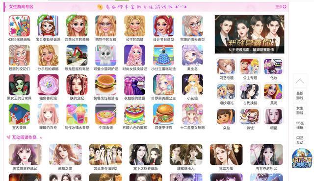 4399网页游戏哪款玩家比较多,4399以前的网页老游戏有哪些