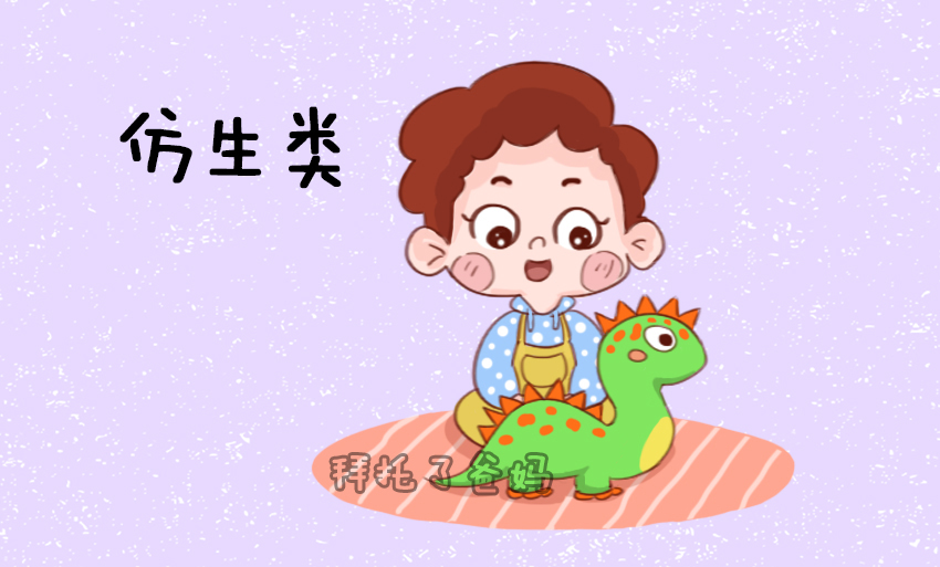 0-6岁孩子准备这4类玩具就够了,男孩每个阶段适合的玩具清单