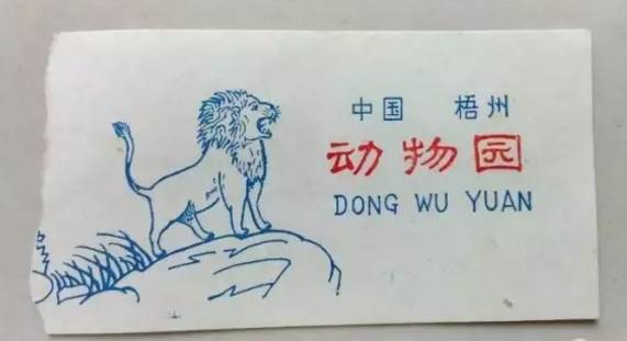 广西梧州95年的身份证开头,广西2001年的居民身份证