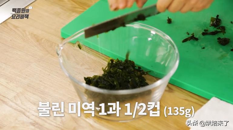 夏天总想喝点爽的？清凉海带汤，一口找回失去的胃口，简单零失败