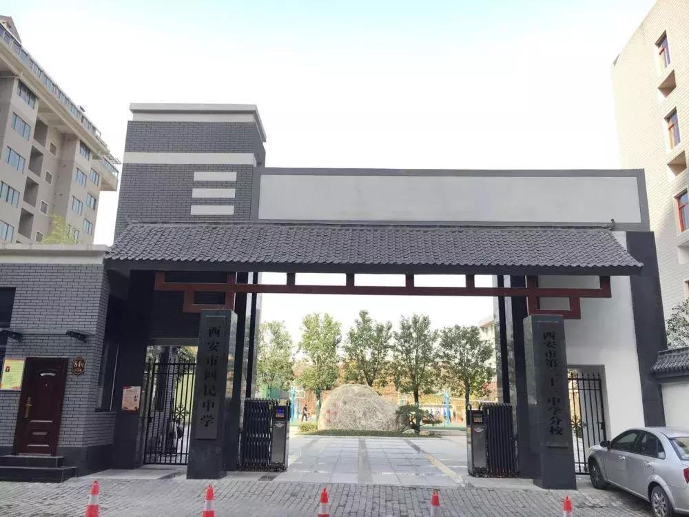 西安教育那点事,你还在抱怨学习太累吗