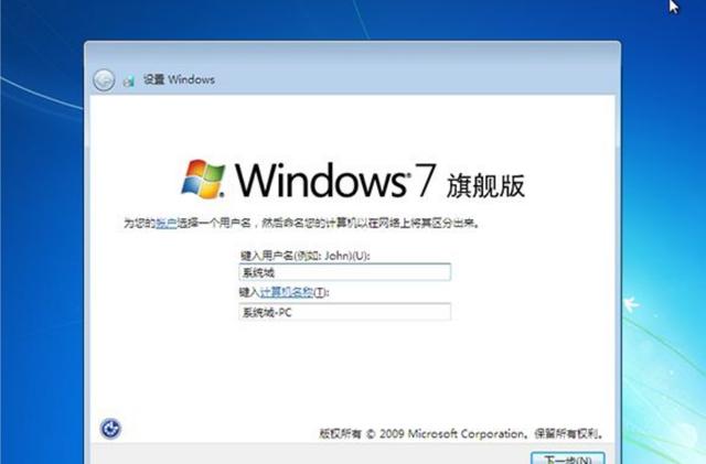 win7怎么安装netframework4.0,altiumdesigner20安装教程win7