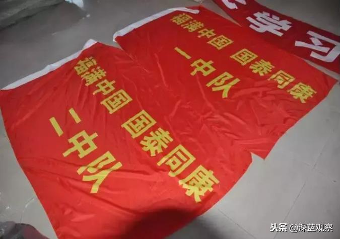 上万老人养老*血金**本无归,幕后黑手却买下26套房产