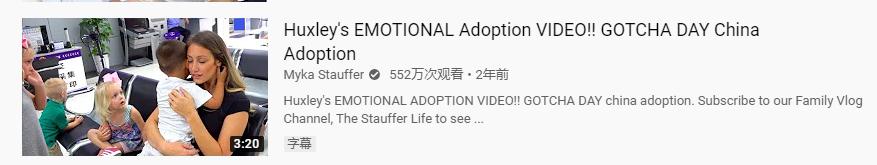 美国网红领养中国残障男孩，疯狂吸血赚钱后就无情抛弃？