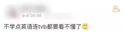 为什么说广东人学日语很容易,为什么广东人学英文比较好