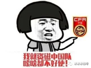 足球庆祝表情包,超智能足球表情包