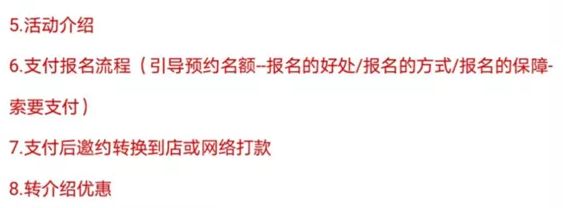 盘子女人坊店员工作怎么样,济南盘子女人坊店员