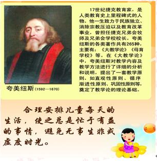 音乐教师应具备的教学能力,音乐教师需要的东西