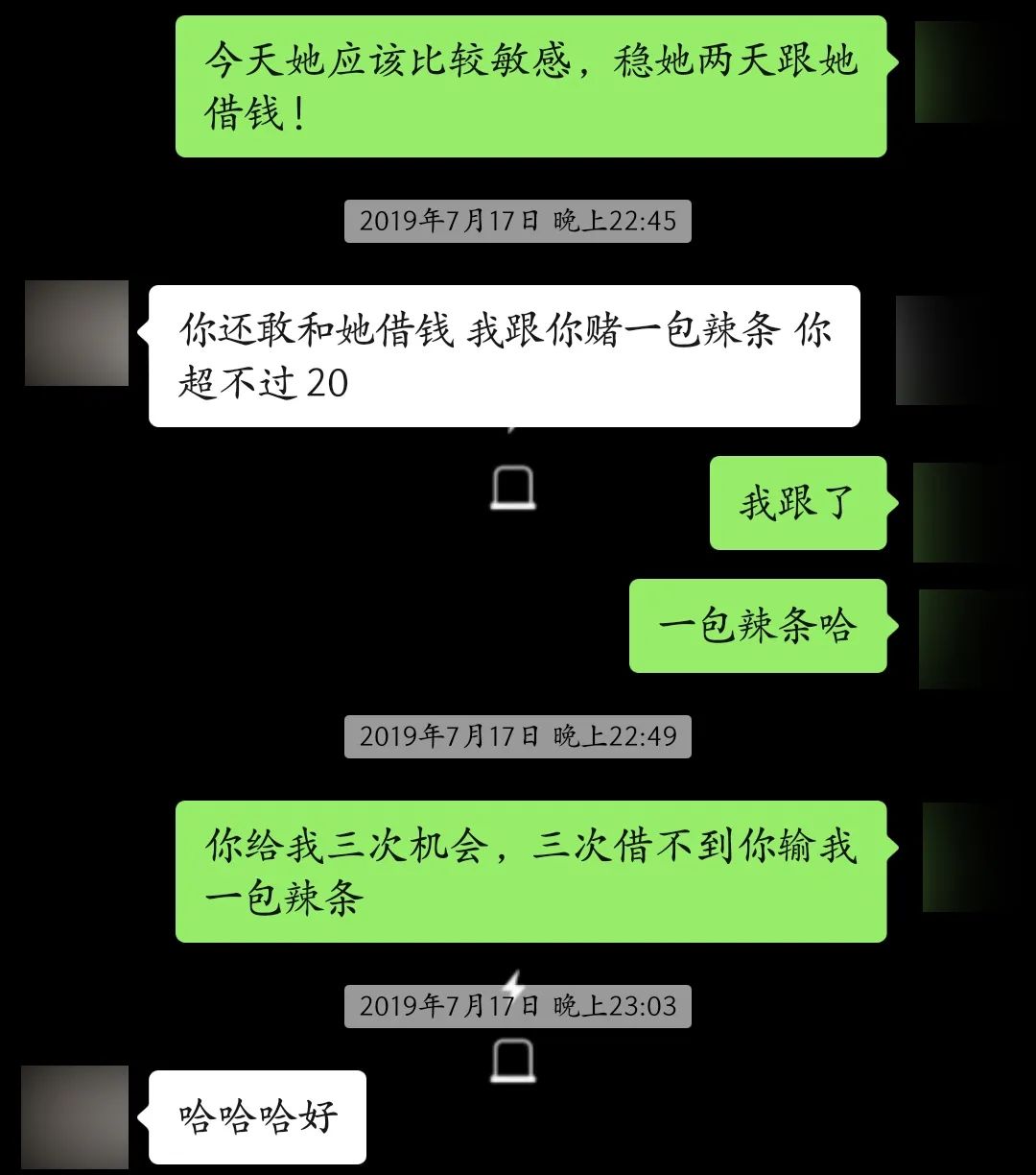 当发现网恋对象是胖子,当发现网恋对象是学生