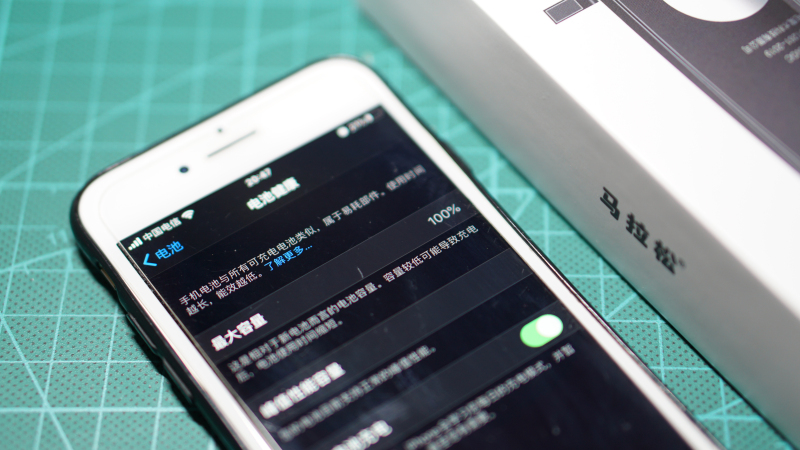 苹果更换马拉松电池续航多久,苹果建议换马拉松电池吗