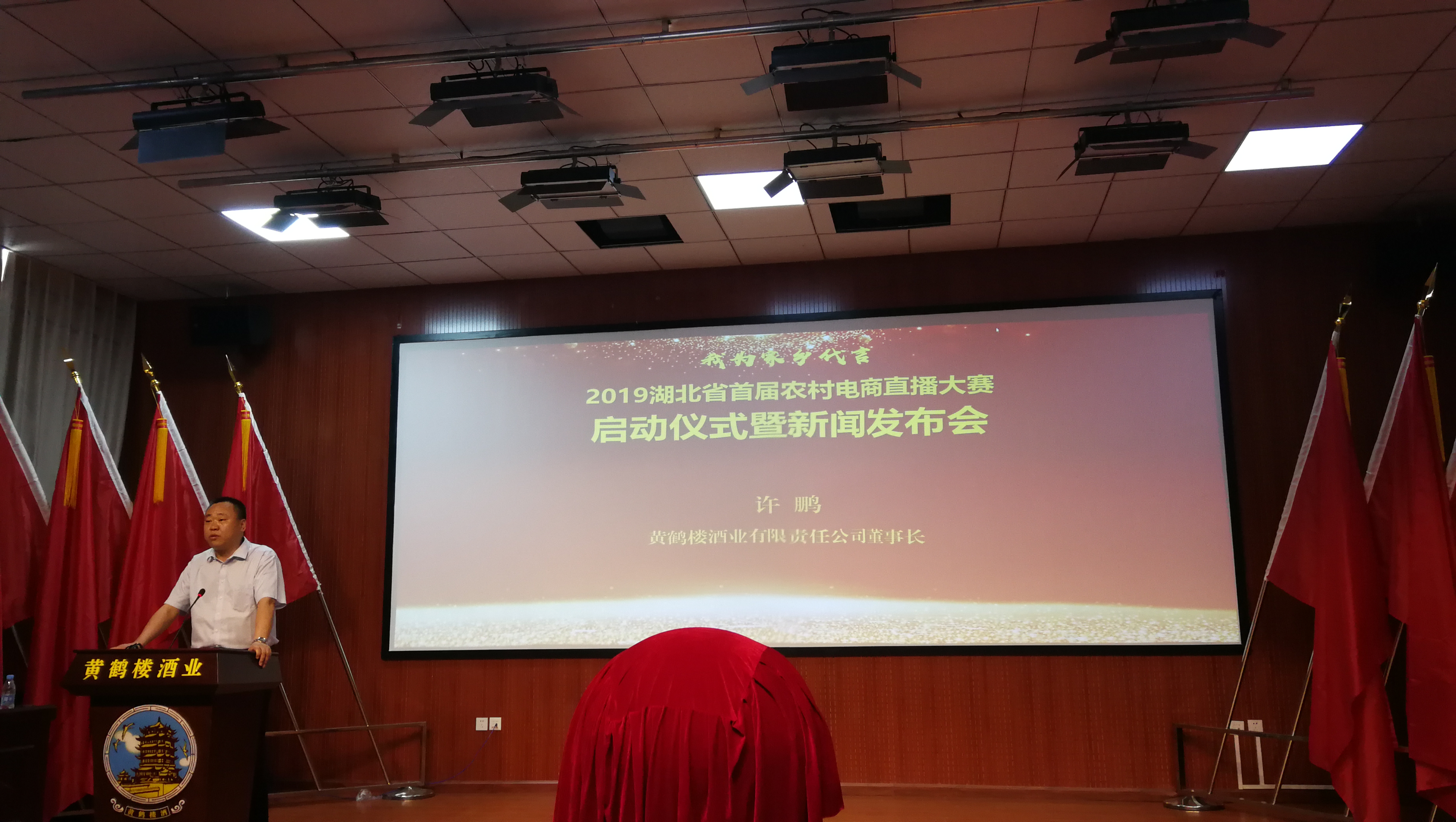 我为家乡农产品代言央视直播,湖北省农村电商直播大赛