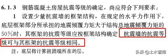 框架剪力墙结构可以拆墙吗,框架剪力墙结构的细部与通病