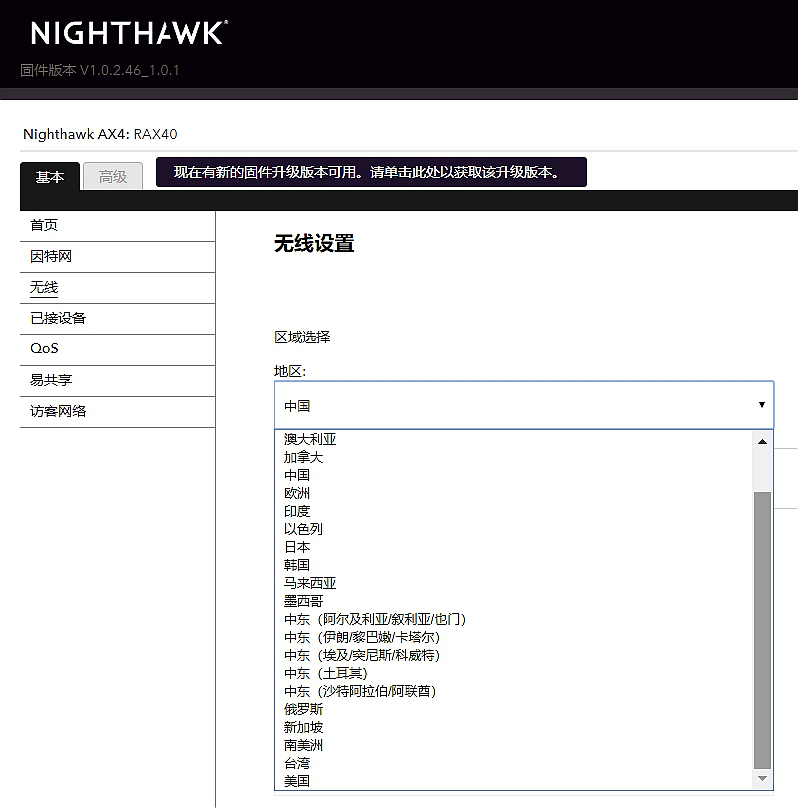wifi6是不是相当于5g网速,wifi6相当于几类网线