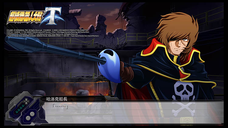 超级机器人大战系列评测,超级机器人大战t技能