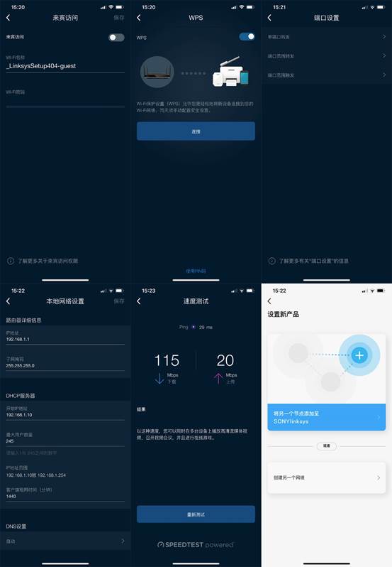 领势linksysvelopmr9600,领势mr9600和网件rax70怎么选择