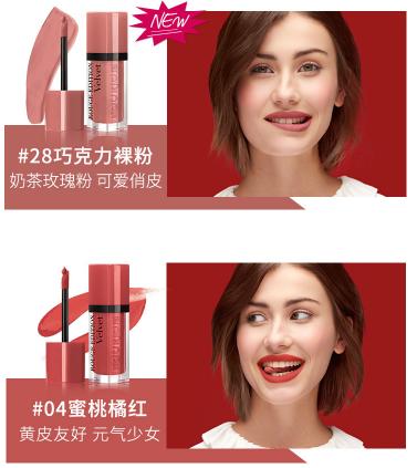 bourjois平价护肤品,bourjois妙巴黎粉底液怎么样