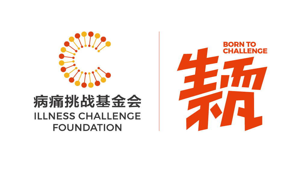 对医护人员的感谢,对所有医务工作者心存敬意