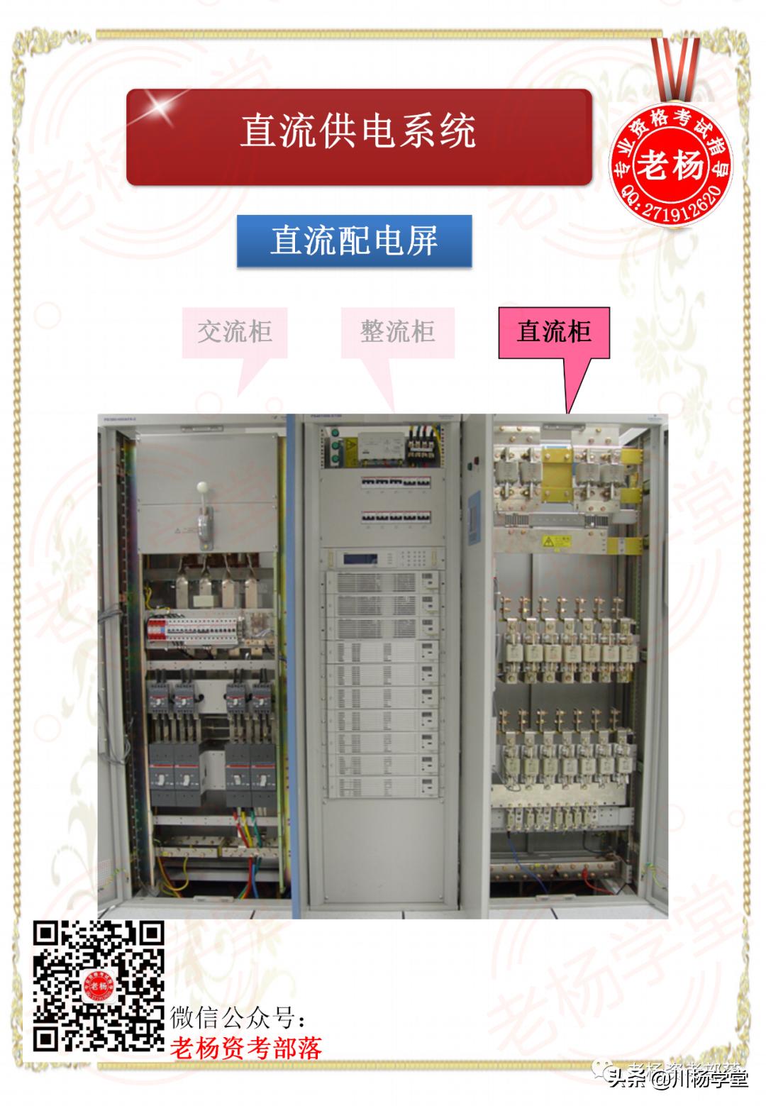 閫氫俊鐢垫簮绯荤粺璁茶В,宸濇潹瀛﹀爞閫氫俊涓骇璇剧▼璐圭敤