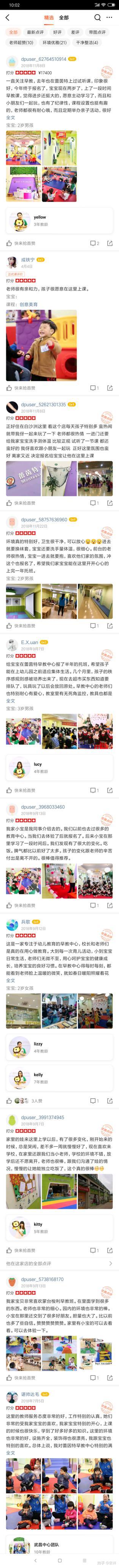 加盟一个托育早教中心赚钱吗,投资加盟早教需要多少钱