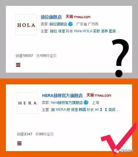 被抢注的化妆品,被抢注商标的美妆品牌