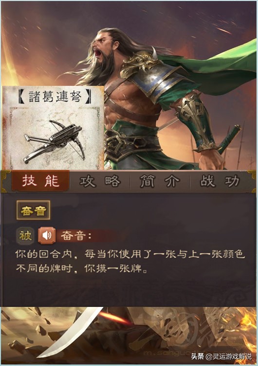 《三国杀》没有梦想，跟咸鱼没区别，武将的终极梦想有哪些？