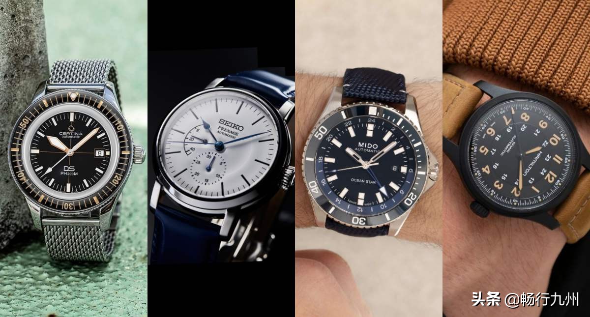十款最佳机械表,10大入门腕表