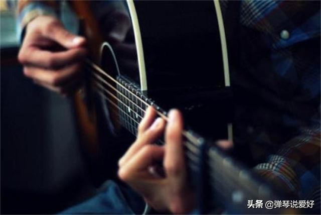 吉他该怎么去练习,吉他怎么有效练习手指