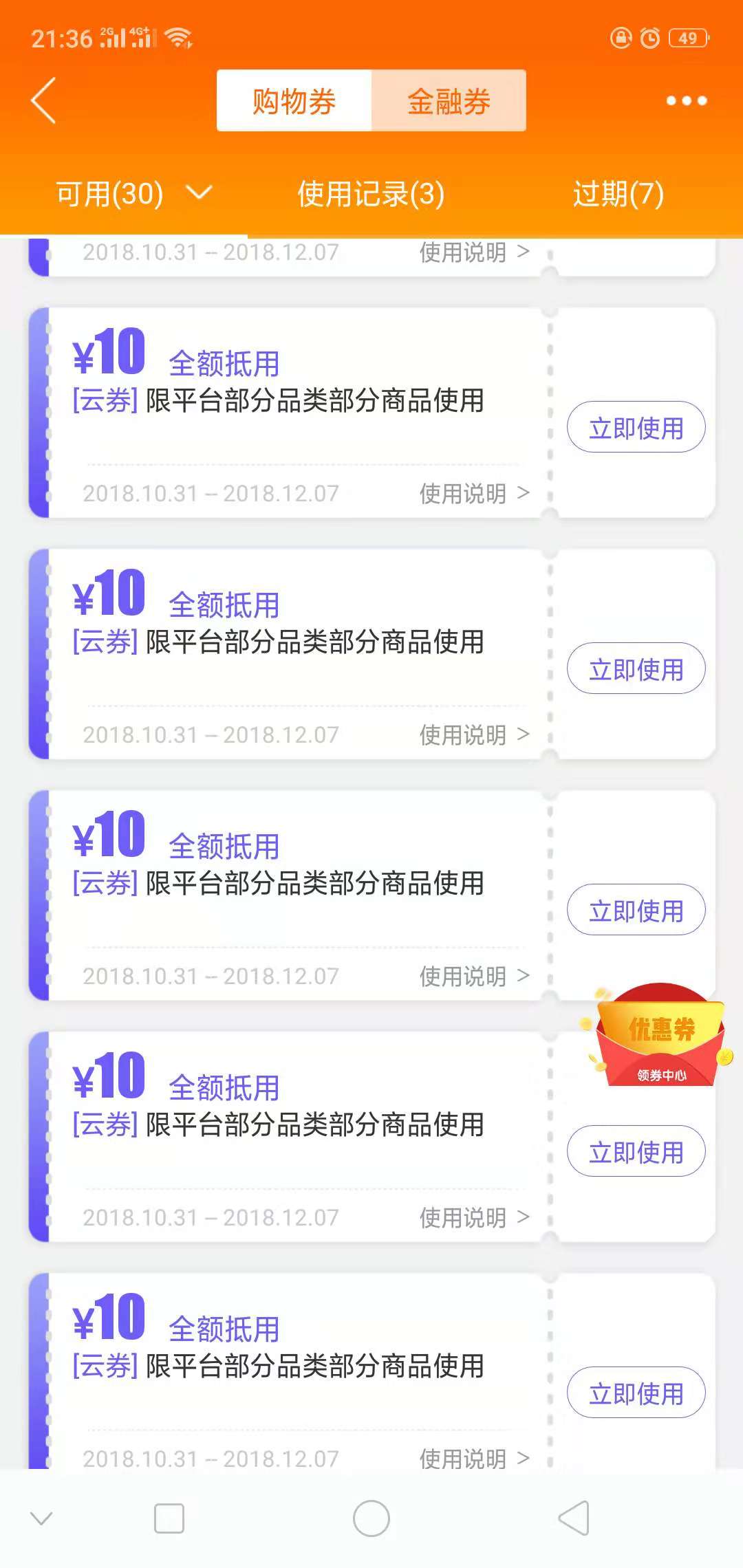 美妆好物推荐100左右,平价美妆好物get