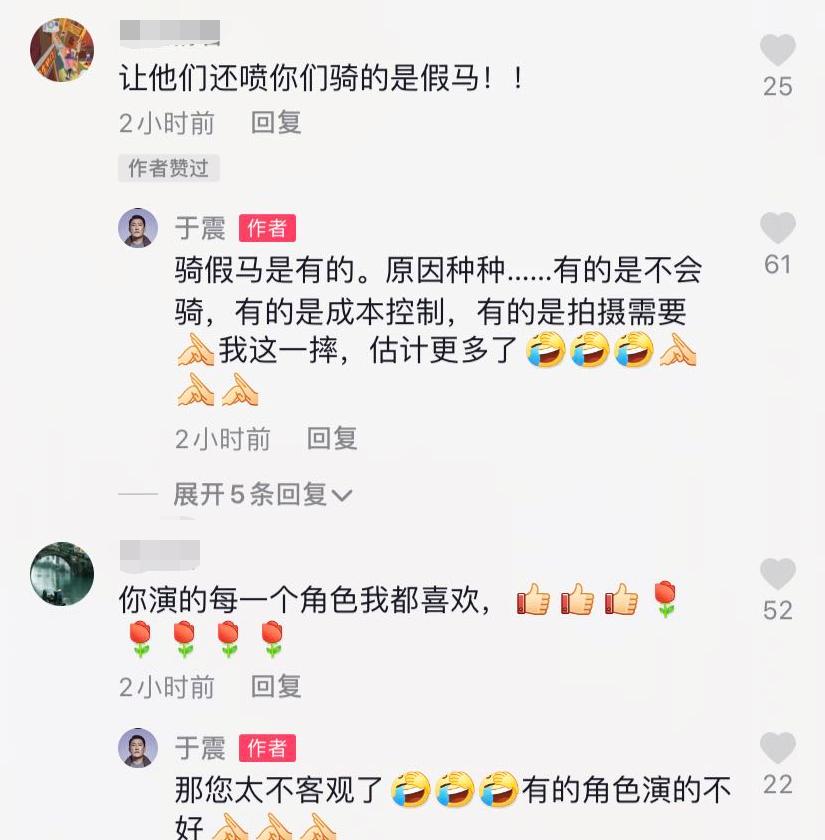 于震拍戏受伤视频,于震拍戏突发意外
