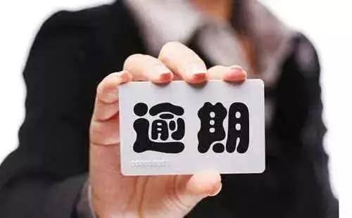 拿到营业执照，不开业，长期零申报会有这5大后果