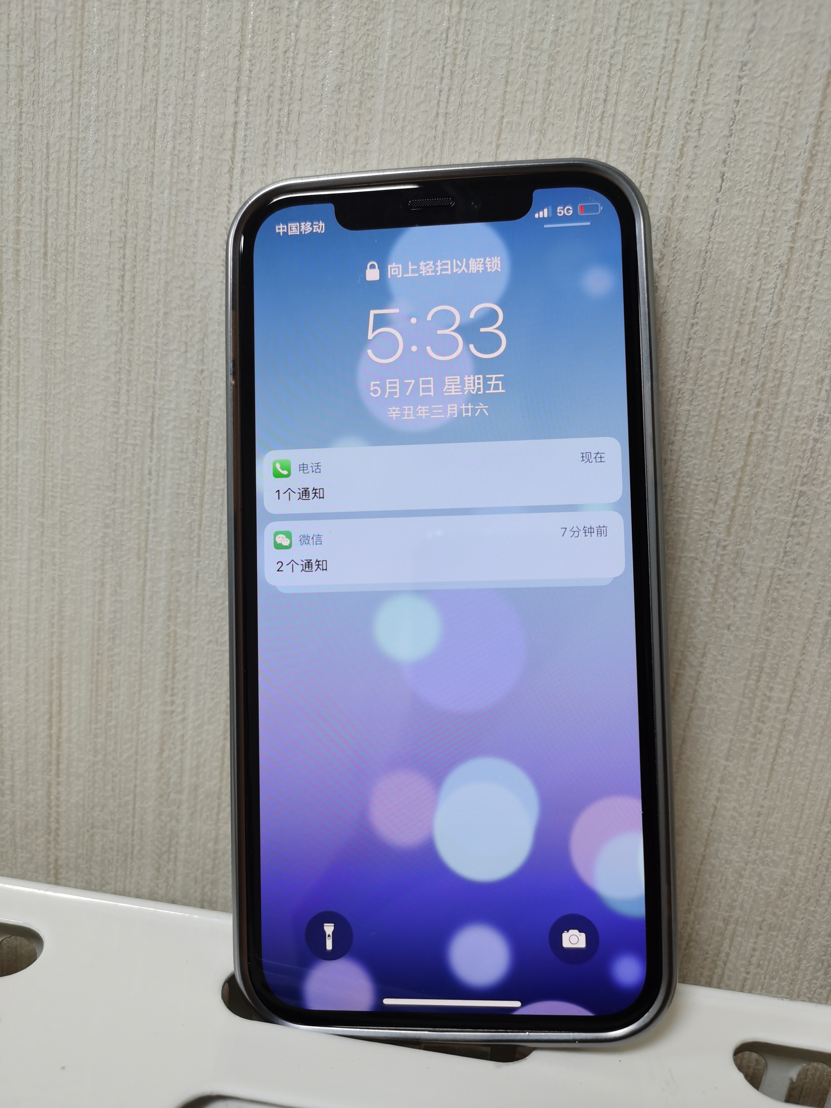 iphone12使用一天感受,iphone12使用1个月后感受