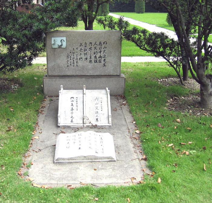 内山完造：三次协助鲁迅避难，62岁被遣返日本，74岁死于中国