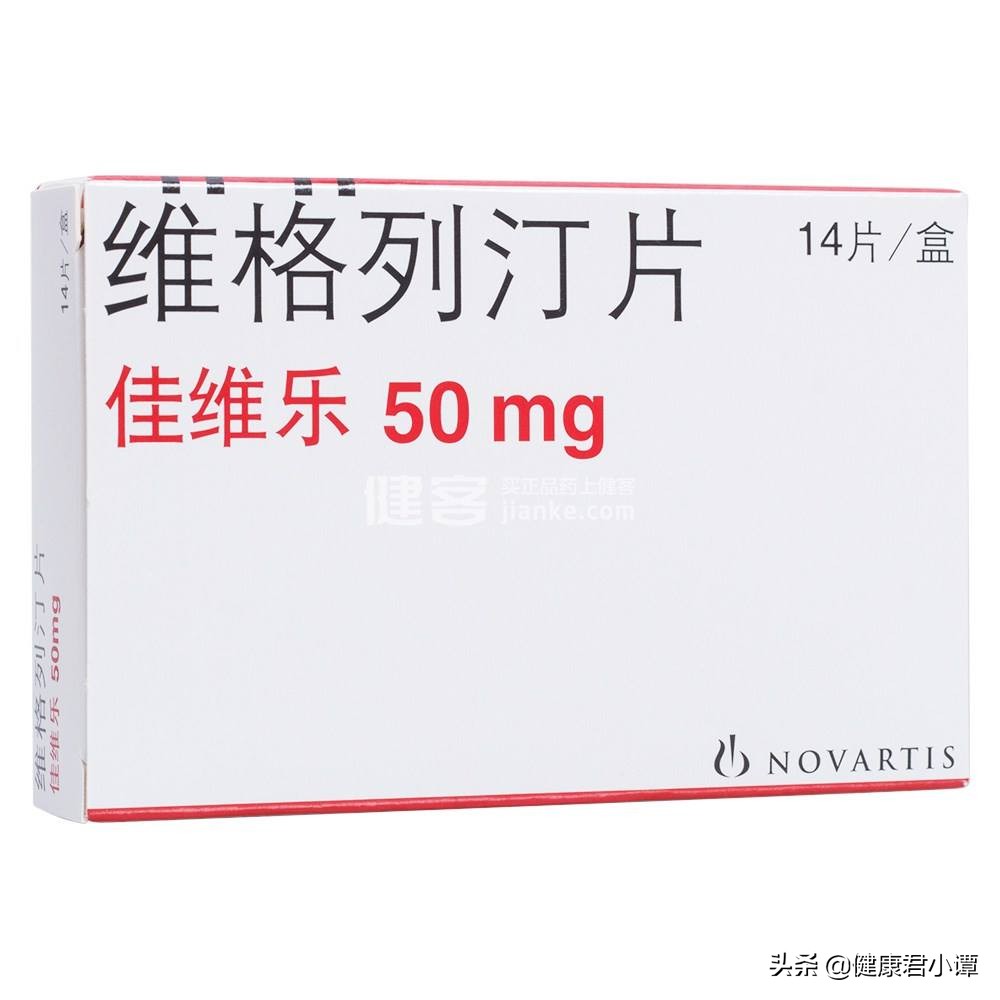 今年进入医保的降血糖药是什么药,医保降血糖最新目录