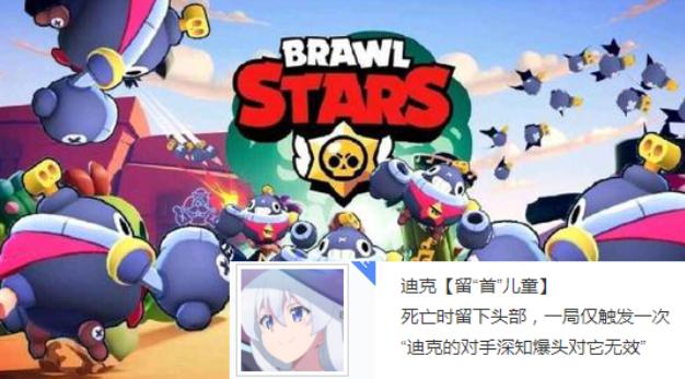 荒野乱斗玩家雅琪的帅气一幕,荒野乱斗星辉竞技场消失了