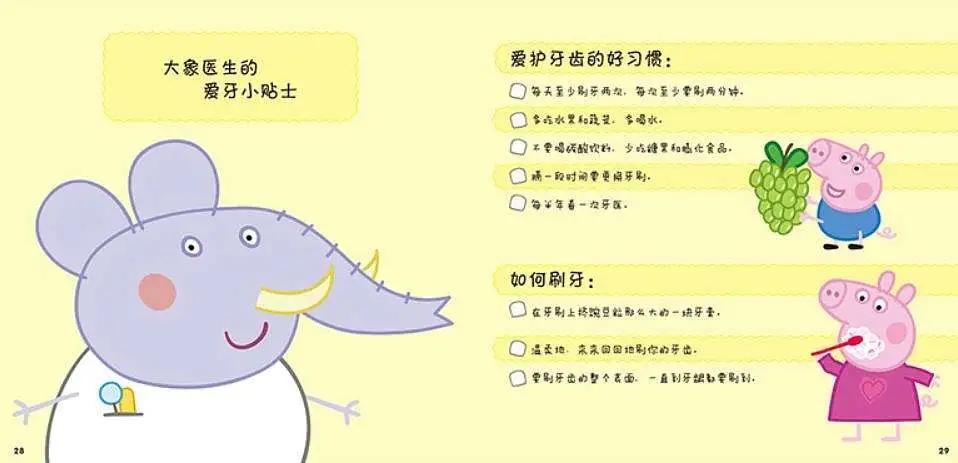 宝宝不刷牙怎么办最有效,如何让1周半的宝宝配合刷牙