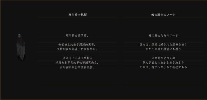 黑暗之魂3dlc环印城攻略,黑暗之魂3环印城怎么去