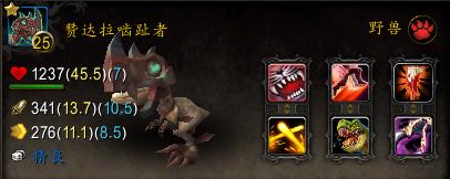 魔兽世界怎么看宠物打了多少伤害,魔兽世界看装备