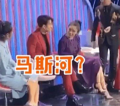 朱丹口误把娜扎喊成热巴,朱丹口误娜扎热巴视频