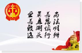 网上立案详情,如何帮当事人在网上立案