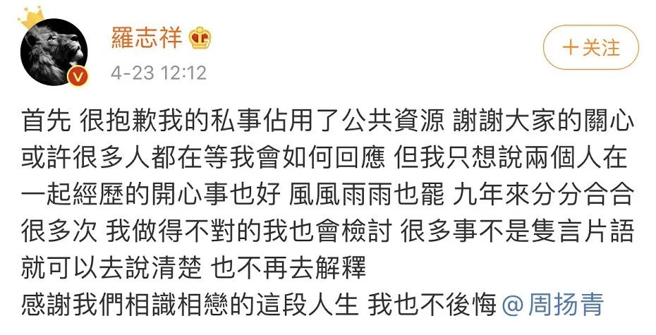 罗志祥早期视频,罗志祥最近5月活动