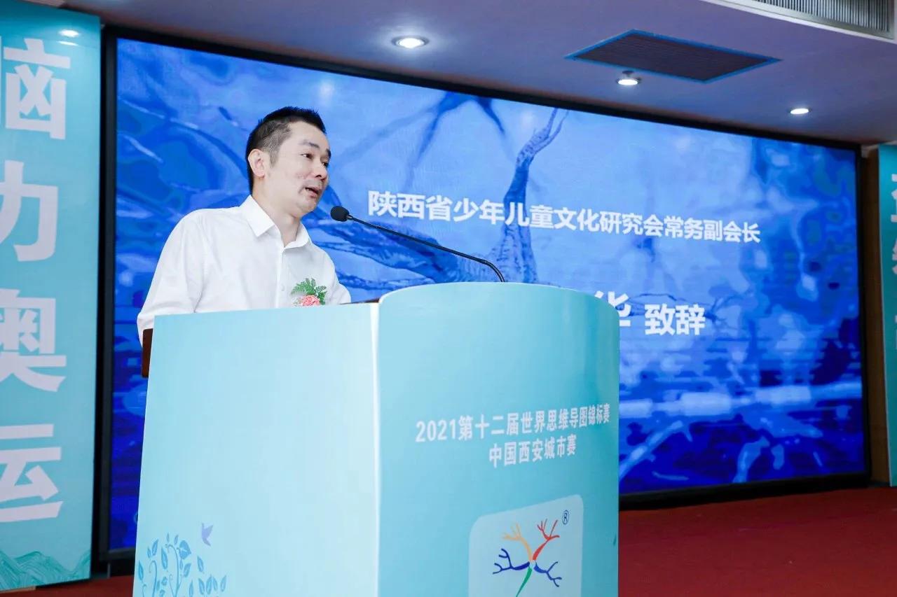 世界思维导图锦标赛含金量,2020世界思维导图锦标赛