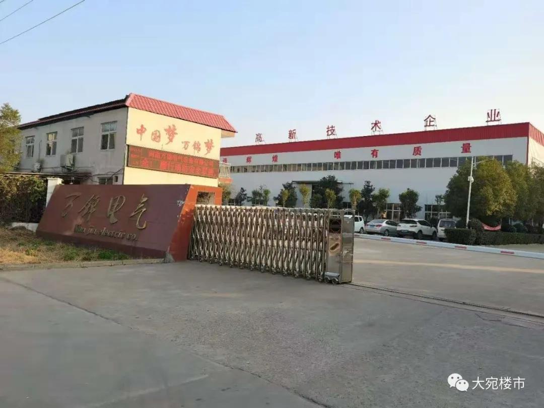 南阳市工业发展规划,南阳南部工业区最新规划